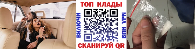 COCAIN Талдом