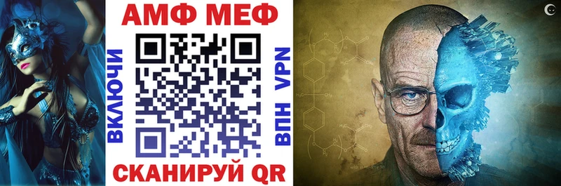 купить   Талдом  Amphetamine 98% 