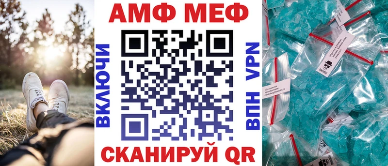 Амфетамин 97% Талдом
