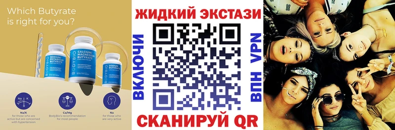продажа наркотиков  Талдом  БУТИРАТ бутандиол 