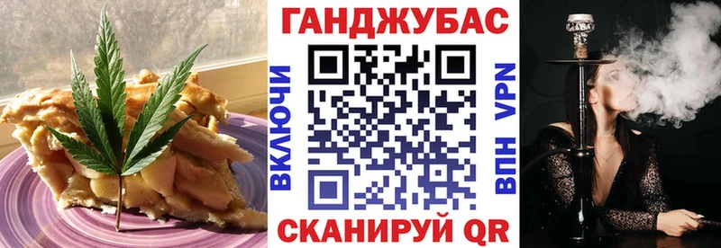 Canna-Cookies конопля ссылка на мегу как зайти Талдом