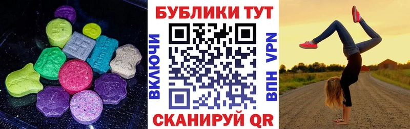 МЕГА сайт Талдом ЭКСТАЗИ mix