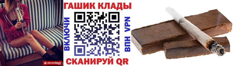 ГАШ Cannabis  МЕГА ТОР  Талдом 