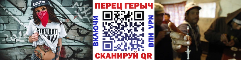 Героин гречка Талдом