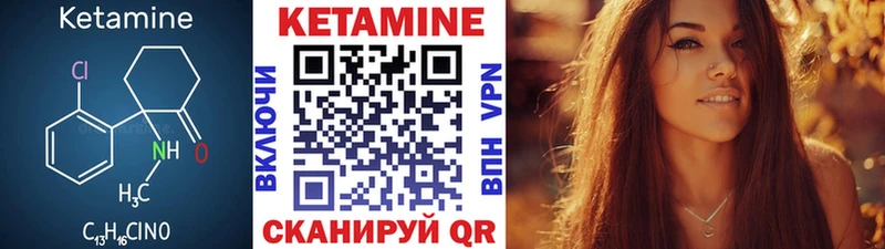 блэк спрут зеркало  где можно купить   Талдом  КЕТАМИН VHQ 
