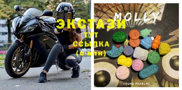 прущий лед Абаза