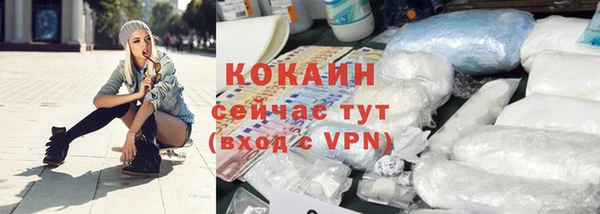 прущий лед Абаза
