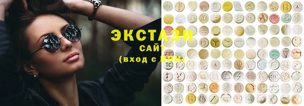 сатива Алексин