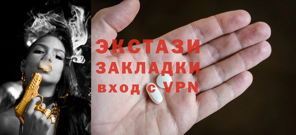 а пвп мука Абдулино
