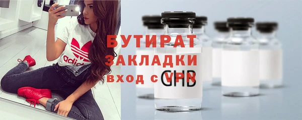 прущий лед Абаза