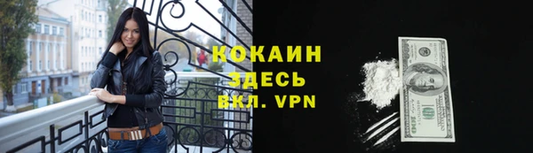 2c-b Абинск