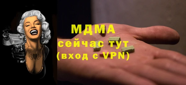 2c-b Абинск