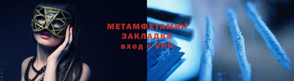 а пвп мука Абдулино