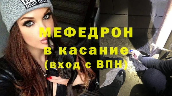 прущий лед Абаза