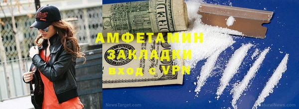 прущий лед Абаза