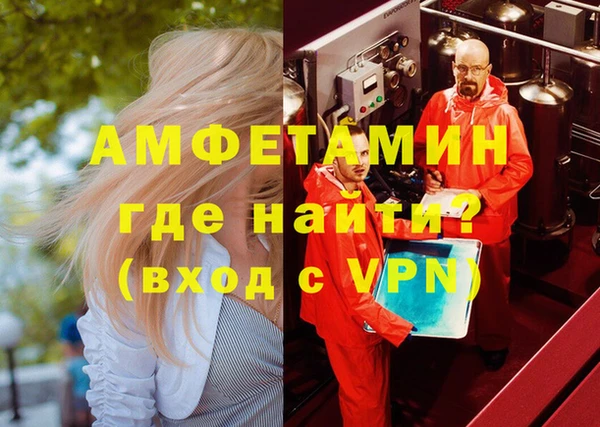 2c-b Абинск