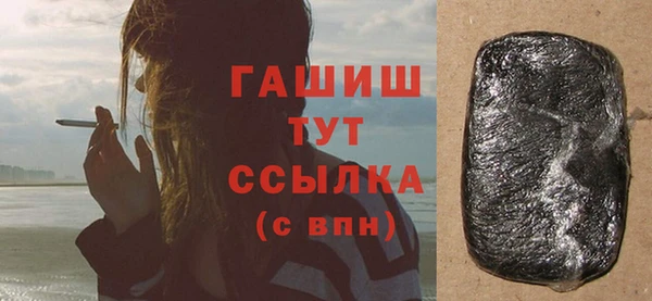 а пвп мука Абдулино