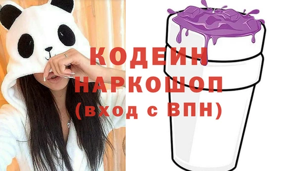 2c-b Абинск