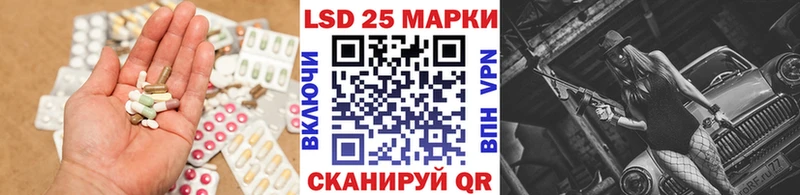 ЛСД экстази кислота  shop какой сайт  Талдом 