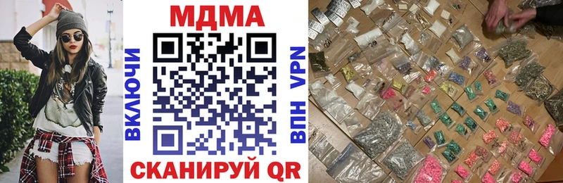 MDMA молли  даркнет сайт  Талдом 