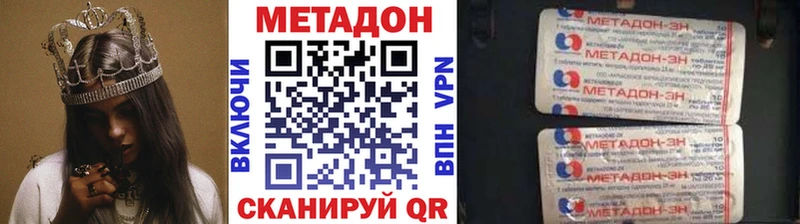 купить Талдом mega как войти Метадон methadone