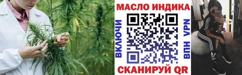 купить   Талдом  ТГК THC oil 